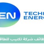 شركة تكنيب للطاقة في قطر