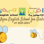 مدرسة اقرأ الانجليزية في قطر