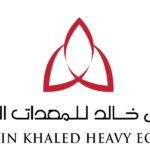 شركة ناصر بن خالد للمعدات الثقيلة