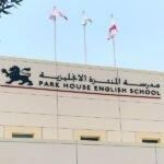 مدرسة المنتزة الإنجليزية