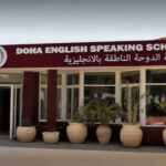 مدرسة الدوحة الناطقة بالانجليزية