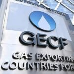منتدى الدول المصدرة للغاز (GECF)