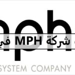 شركة MPH