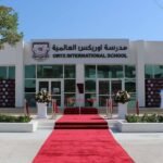 مدرسة أوريكس الدولية