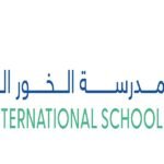 مدرسة الخور الدولية (AKIS)