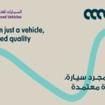 شركة آل عبد الغني موتورز