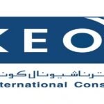 شركة كيو إنترناشيونال
