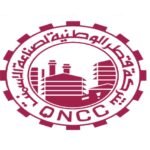 شركة قطر الوطنية لصناعة الأسمنت