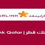 شركة ستارلينك