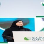 شركة قافكو (قطر للأسمدة)