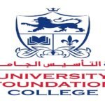 كلية التأسيس الجامعي