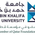 جامعة حمد بن خليفة