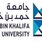 جامعة حمد بن خليفة