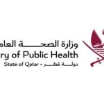 وزارة الصحة العامة