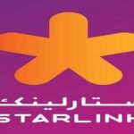 شركة ستارلينك