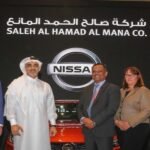 شركة صالح الحمد المانع