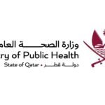 وزارة الصحة العامة
