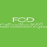 شركة الفريج للاستشارات والتصاميم