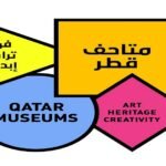 هيئة متاحف قطر