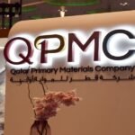 شركة قطر للمواد الأولية