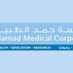 مؤسسة حمد الطبية