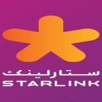 شركة ستارلينك