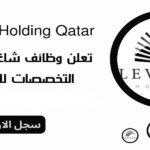 شركة ليفانتي القابضة