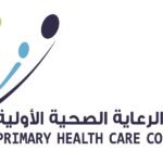 مؤسسة الرعاية الصحية الأولية