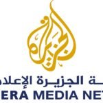 شبكة الجزيرة الإعلامية