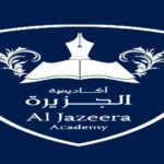 أكاديمية الجزيرة