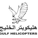 شركة هليكوبتر الخليج