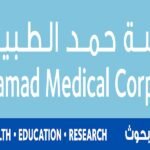 مؤسسة حمد الطبية