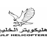 شركة هليكوبتر الخليج