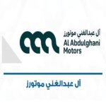 شركة آل عبد الغني موتورز