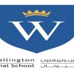 مدرسة جيمس ويلينجتون