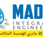 شركة مادري الهندسية
